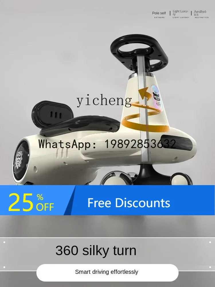 AH  Baby Swing Car  Baby Boy Sliding Swing Adult Can Sit Anti-Flip Niuniu Kiddie Ride