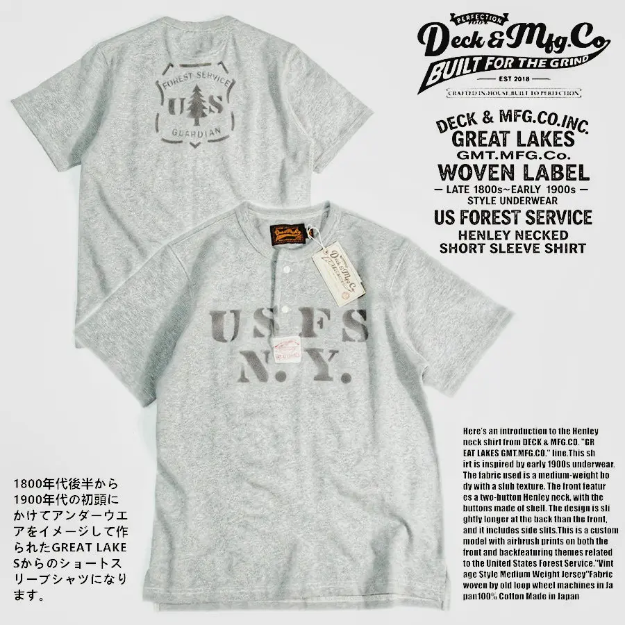 DECK & MFG.CO Great Lakes Vintage Plain Weave Short Sleeve Shirt