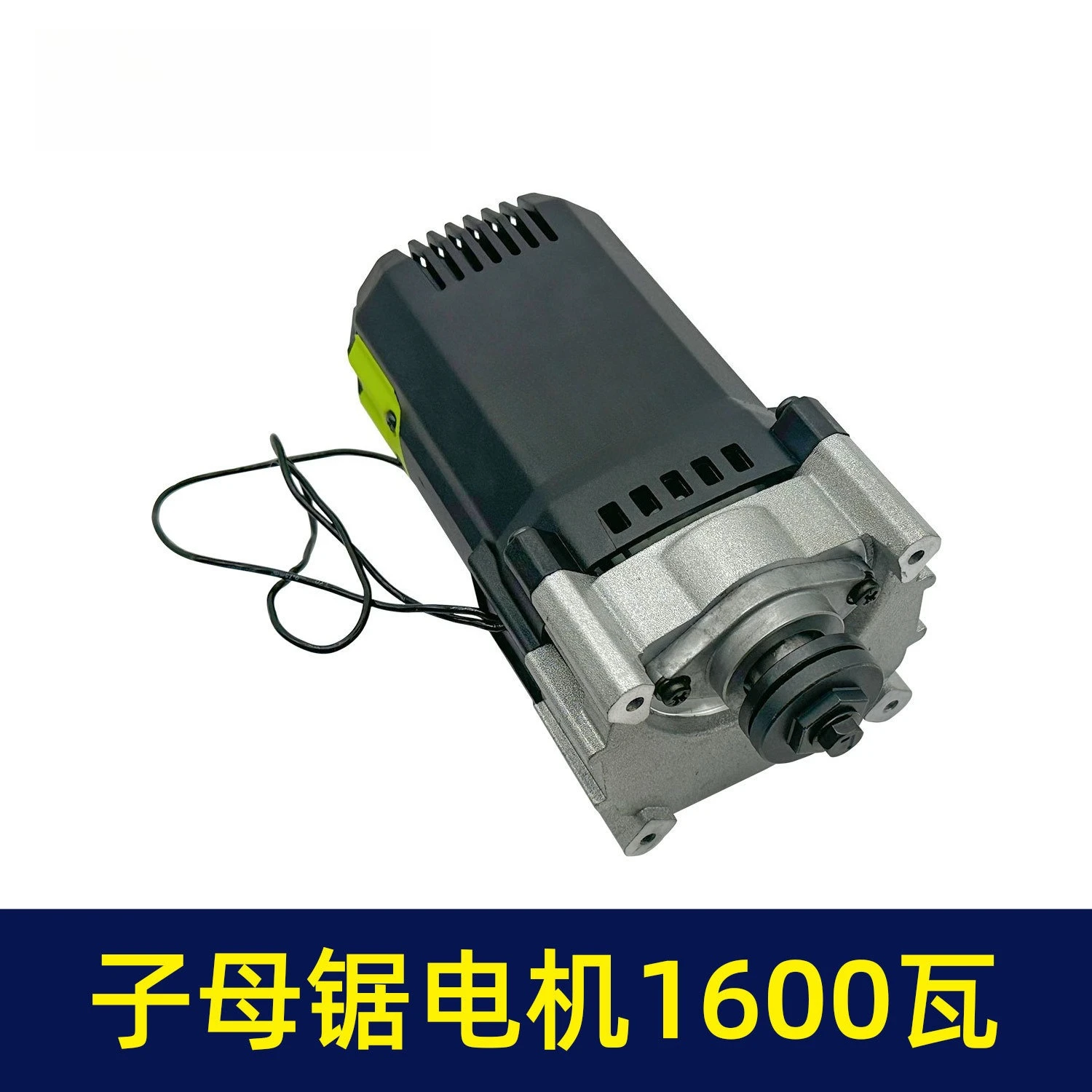 Woodworking Electric Circular Saw Motor with 1600W High Power, Suitable for Dust-free Saws, 4-inch Table Saw Motor 010032