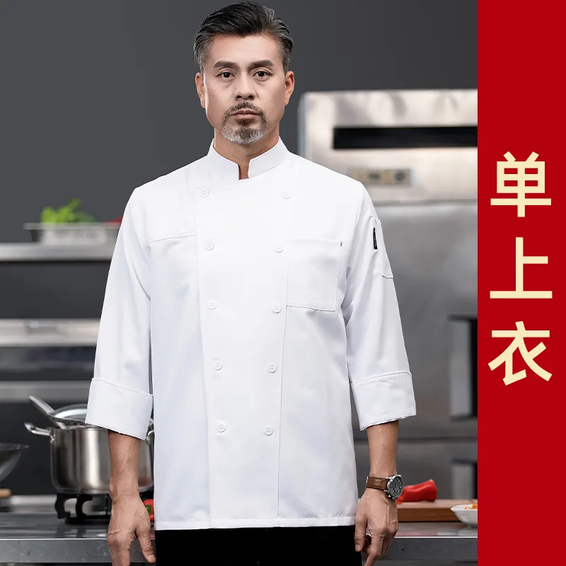 Chef-kok Werkkleding Lange mouw Herfst Winter Restaurant Keuken Westerse keuken Keuken Catering Kantine Bakken Taart Brooddoek