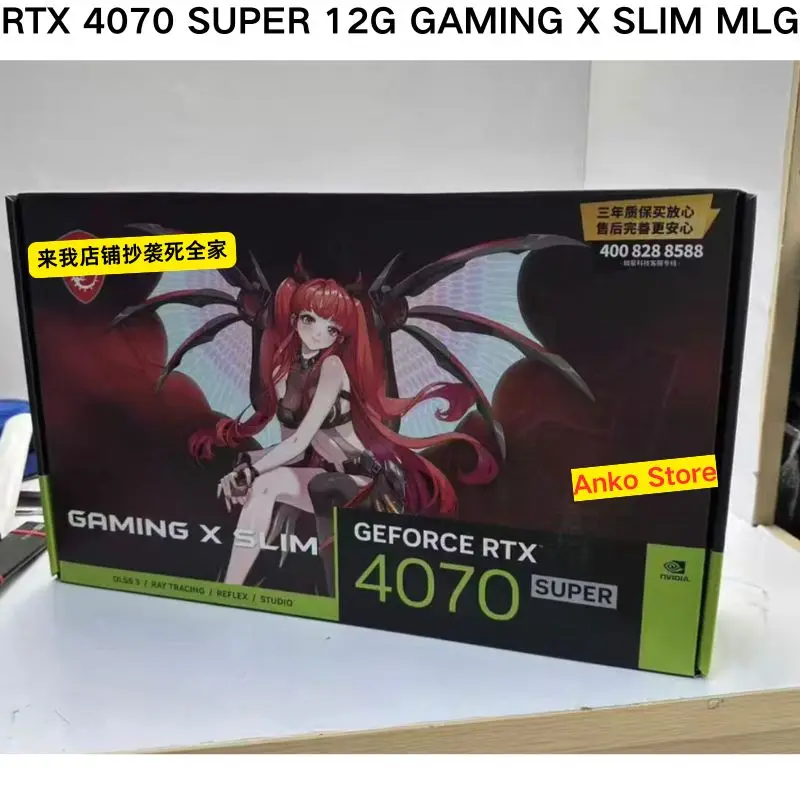 

95 новых видеокарт RTX 4070 SUPER 12G GAMING X SLIM MLG