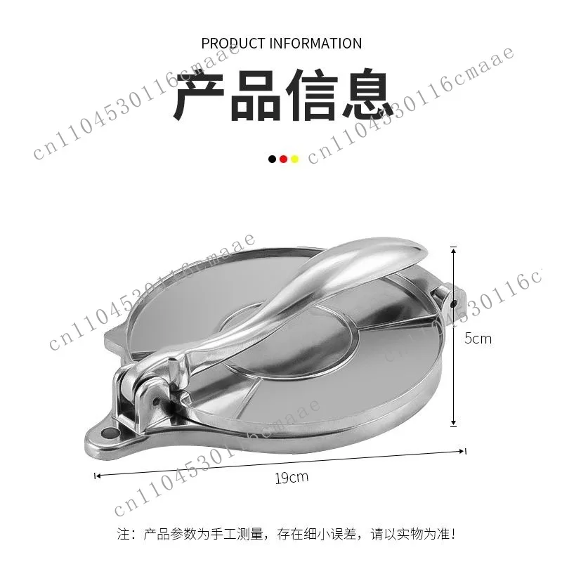 Cake Press Manual Press Tortilla Dough Cake Chicken Roll Artifact Pancake Dumpling Skin Press