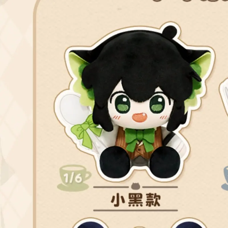 Novo genuíno luo xiaoheis guerra crônicas chá da tarde aventura série caixa cega de pelúcia ao redor bonito mochila decoração presente