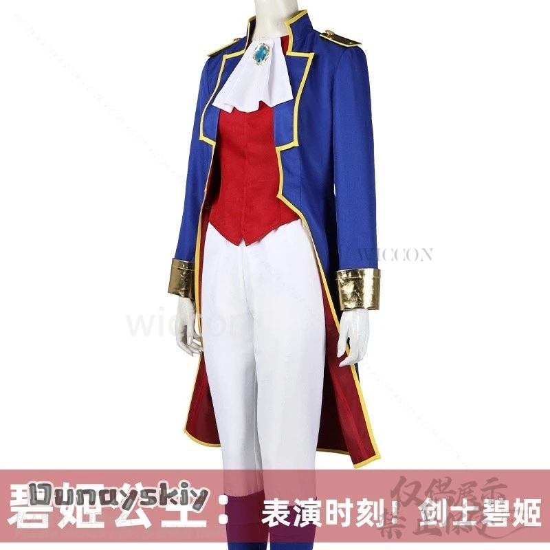 เกมเจ้าหญิงคอสเพลย์อะนิเมะอัศวินชุดยาวเสื้อสีฟ้าคาวบอยหมวก Kawaii Y2K กางเกงวิกผมน่ารัก Jirai Kei เด็กชุด