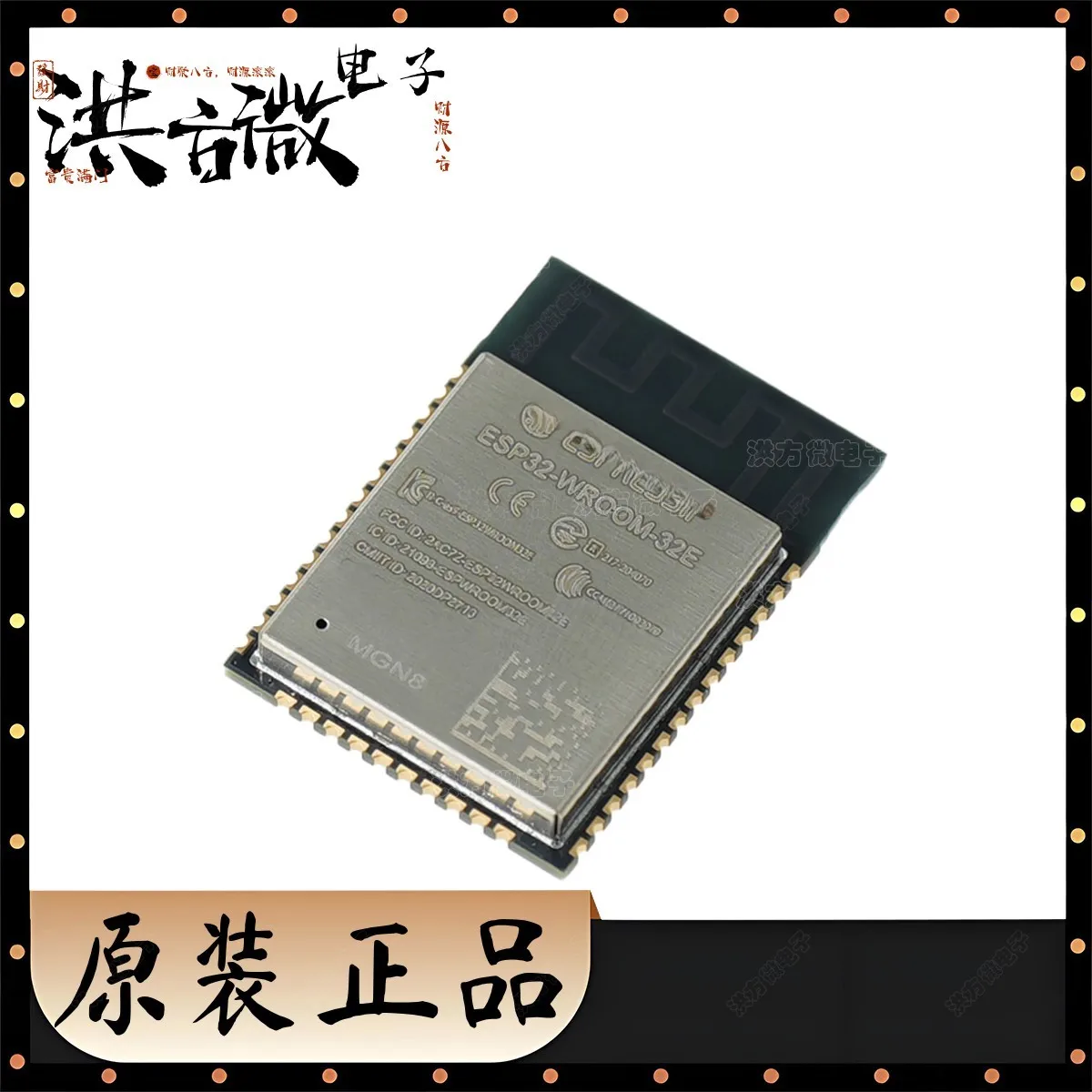 ESP32-WROOM-32E ESP… - image