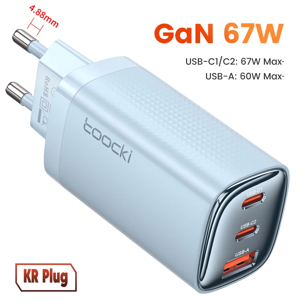 67W EU Plug Blue