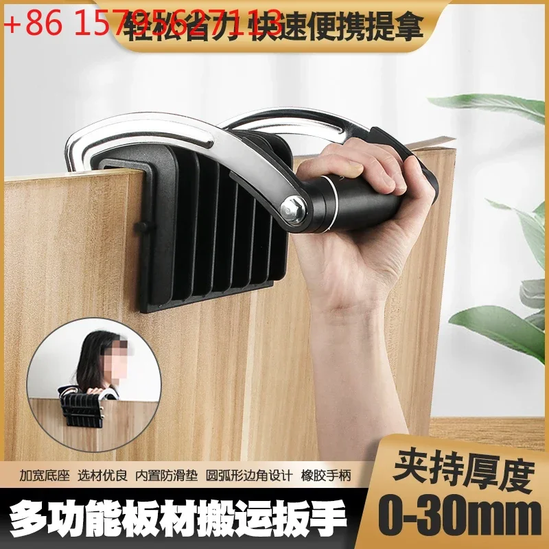 

Инструмент для подъема и перемещения гипсокартона и плитки с тремя зажимами для работы на полу