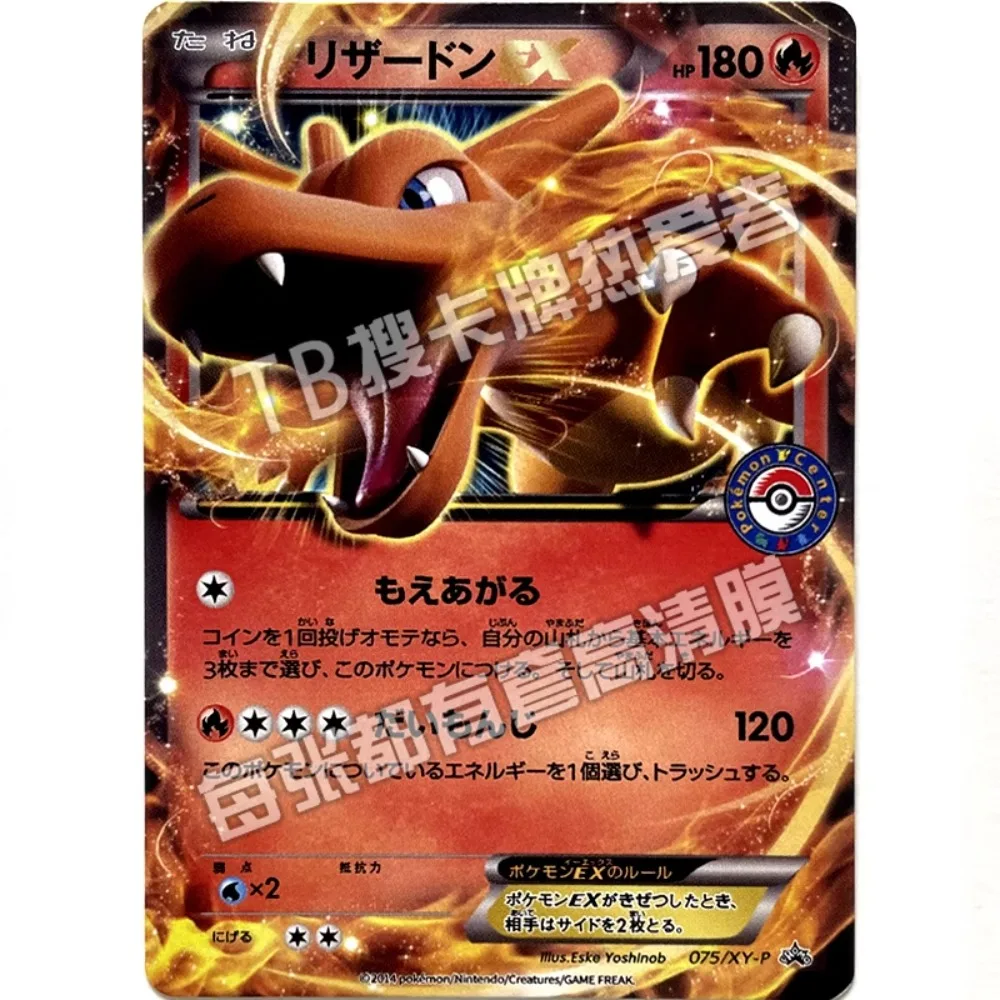 DIY Pokemon PTCG Japanese EX Series Flash Card Rayquaza Sylveon Charizard Anime Peripheral Game Collection Card Holiday Gift