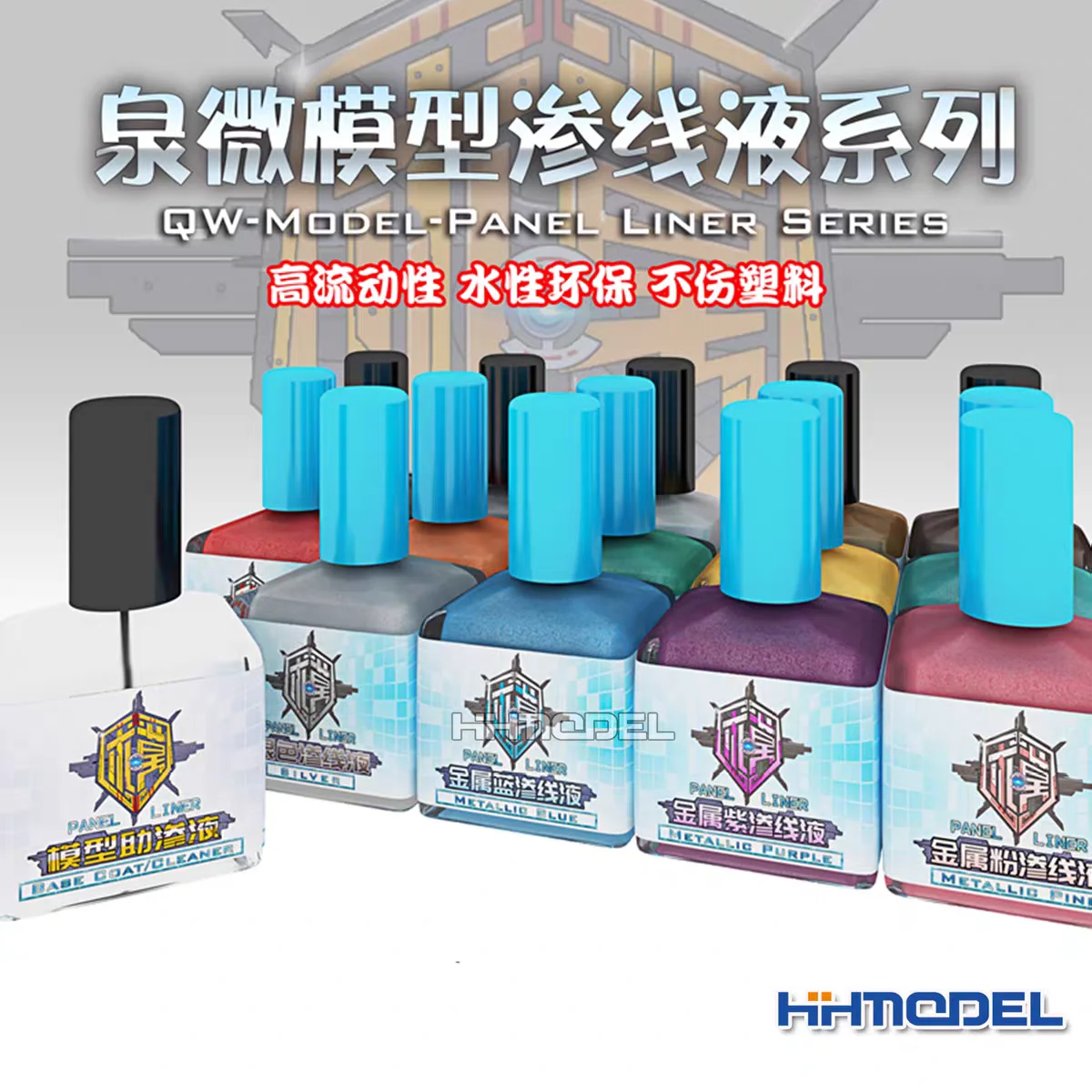 WQ 45ml Panel Line Accent Color Liquid Model Highlighting Paint For Assembly Model Painting Tools Hobby DIY Pigment Tools