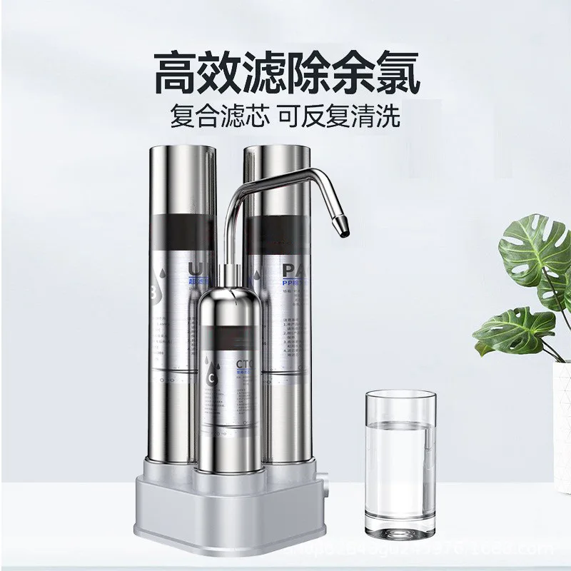 Desktop three-stage water purifier Household direct drinking kitchen water purifier Ultrafiltration machine Free installation