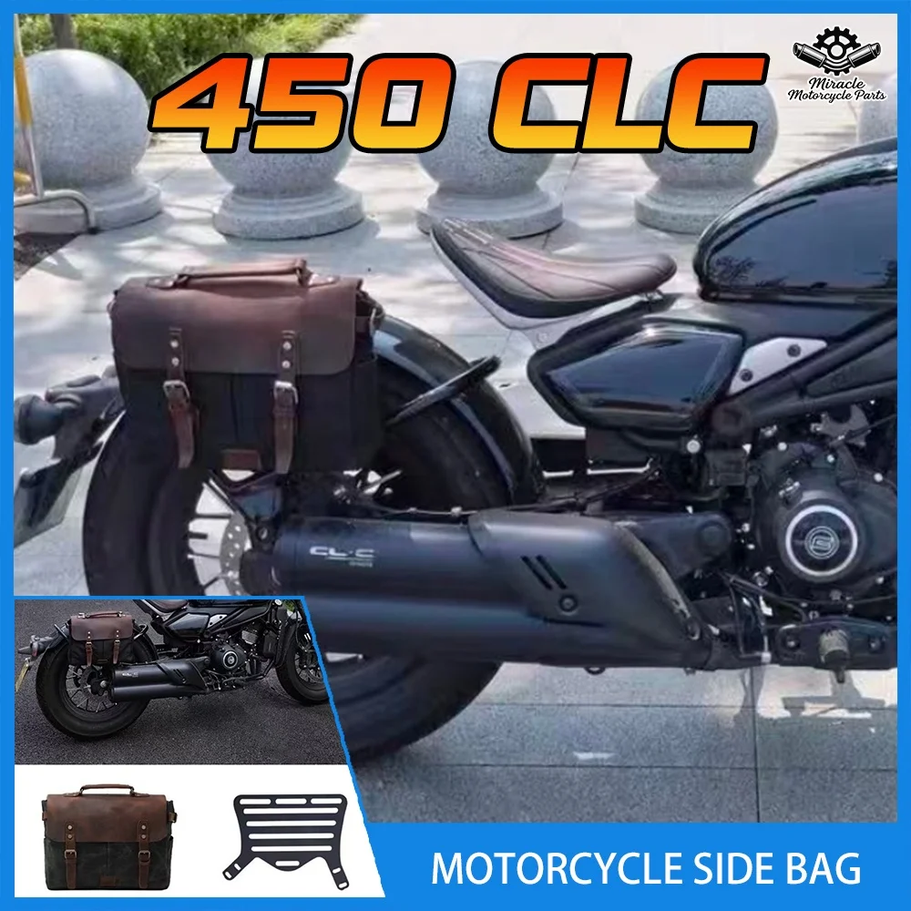 

Retro front fuel tank bag, modified accessories, side cover, small hanging bag for the Bobber 450CLC single-seat version.