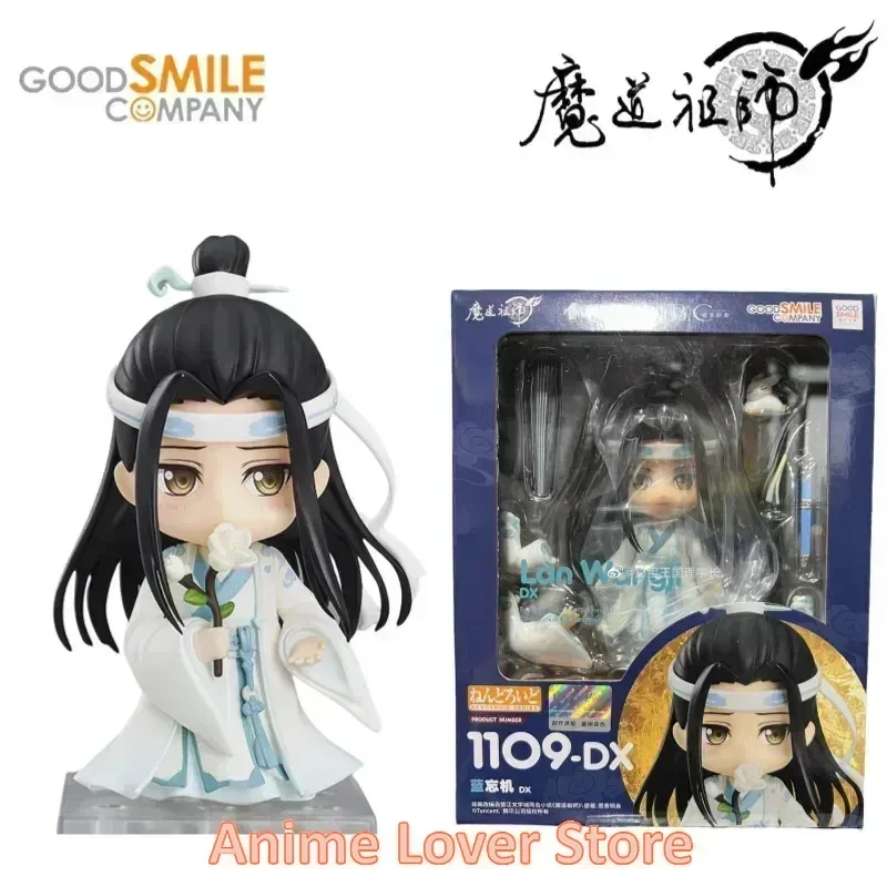 ねんどろいど 魔道祖師 1068魏無羨 1109藍忘機 フィギュア 2点セット
