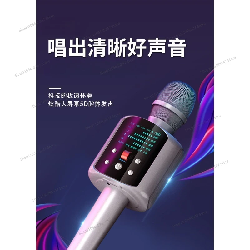 For Microphone, Microphone, Stereo Integrated Live Broadcast, Home Mobile Phone K Singing, Wireless Bluetooth TV R2P