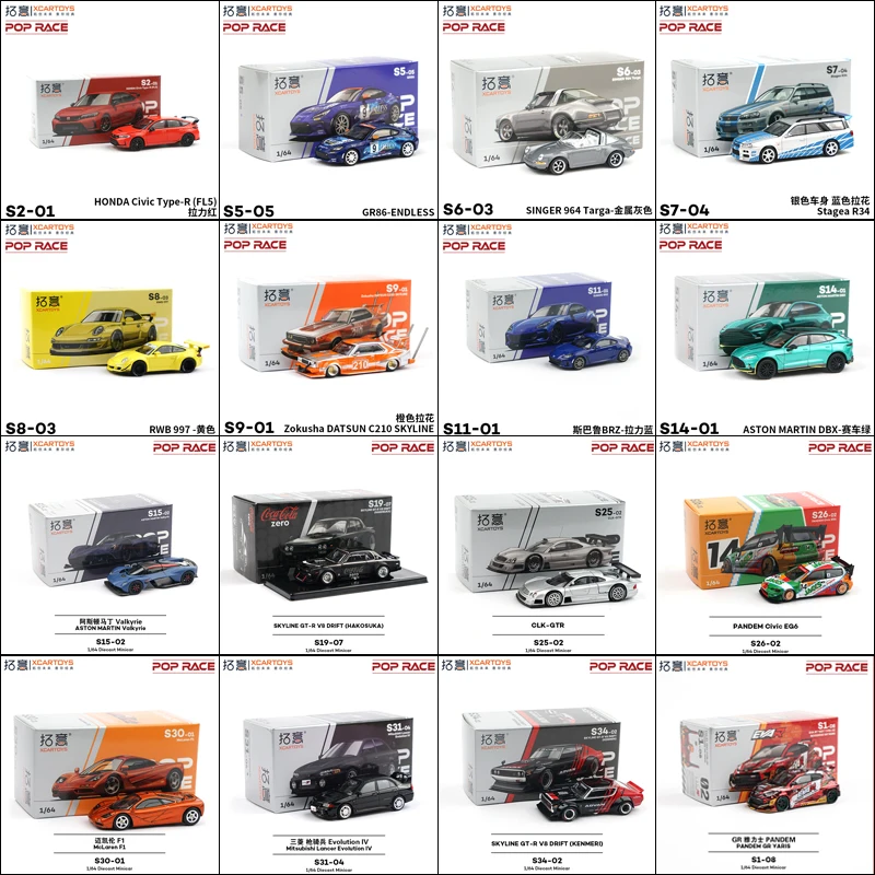 

XCARTOYS POP RACE 1/64 SKYLINE GT-R V8 NSX GT3 EVA01 GR YARIS 992 Stinger GTR Stagea R34 Модель автомобиля из литья под давлением из сплава Детские игрушки для мальчиков