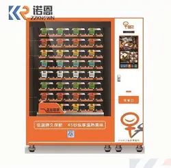 3000W Fast Heating Self Service Food Vending Machine And Hot Meal Vending Machine Manufacturer