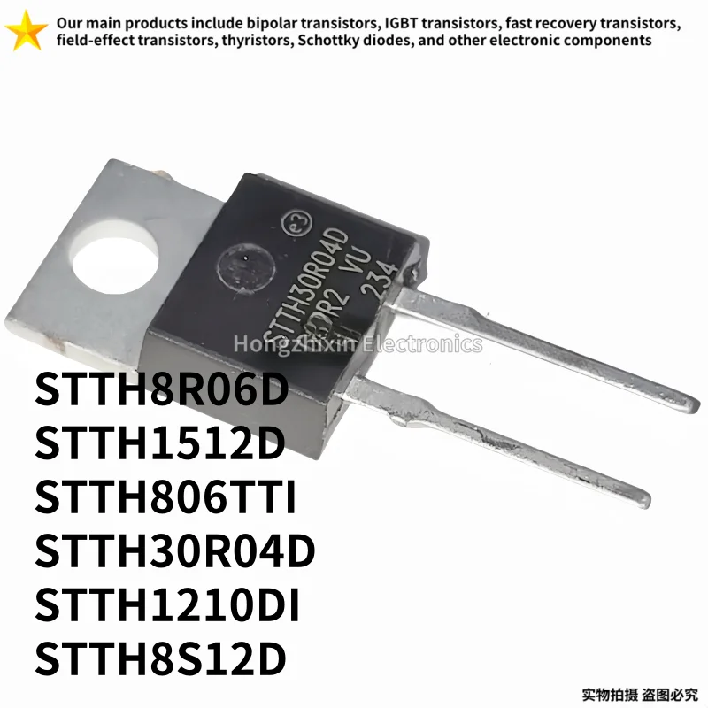 

10PCS NEW STTH8R06D STTH1512D STTH806TTI STTH30R04D STTH1210DI STTH8S12D TO-220-2PIN Rectifier fast recovery diode