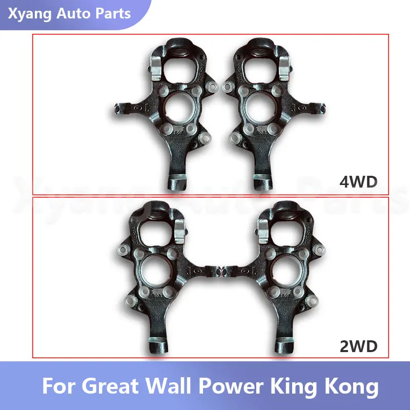 Steering Knuckle Suspension Pivot Knuckle For Great Wall Power King Kong 4WD 2WD 3001602XGW04A 3001603XGW04A 3001604XGW04A