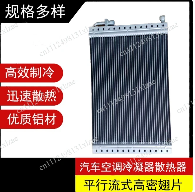 radiateur-universel-en-aluminium-a-flux-parallele-avec-deshydrateur-14''x18''x20mm-14''x23''x20mm-pour-camion-excavatrice-voiture-climatisation