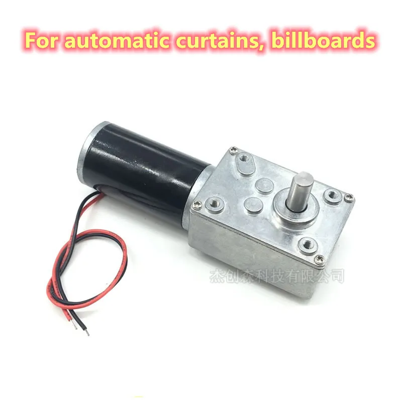 

GW31ZY Permanent Magnet DC Turbine Worm Geared Motor 12V24V Automatic Curtain Billboard Barbecue Machine Motor