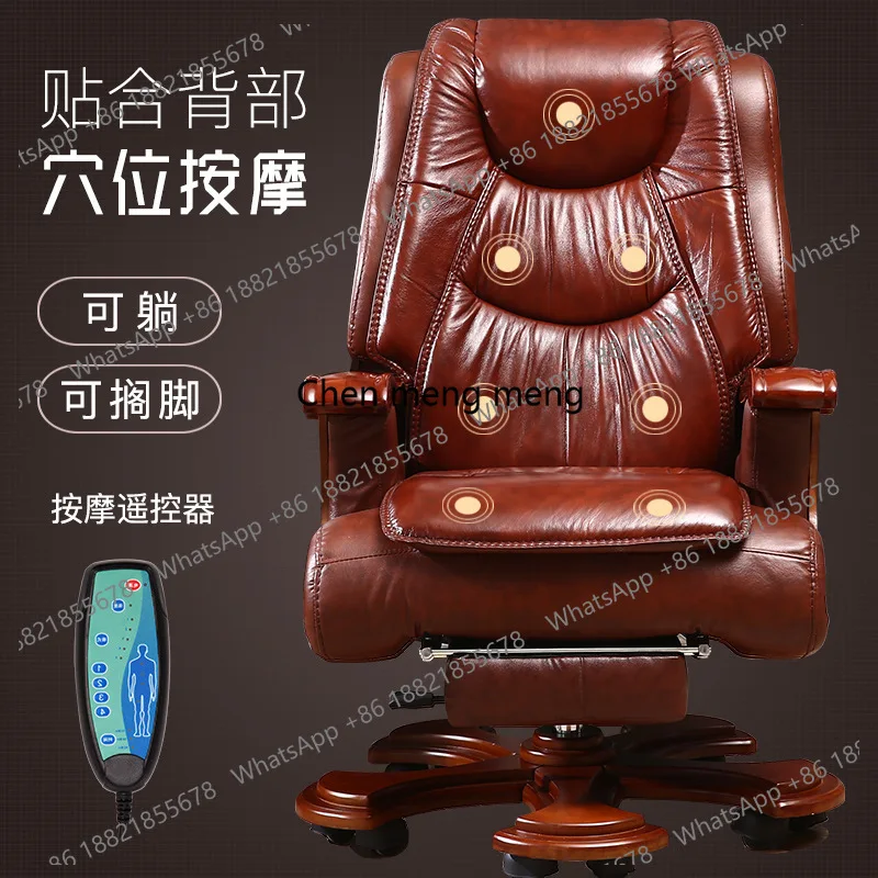 Cowhide, reclining massage, solid wood swivel chair computer, home lift office chair