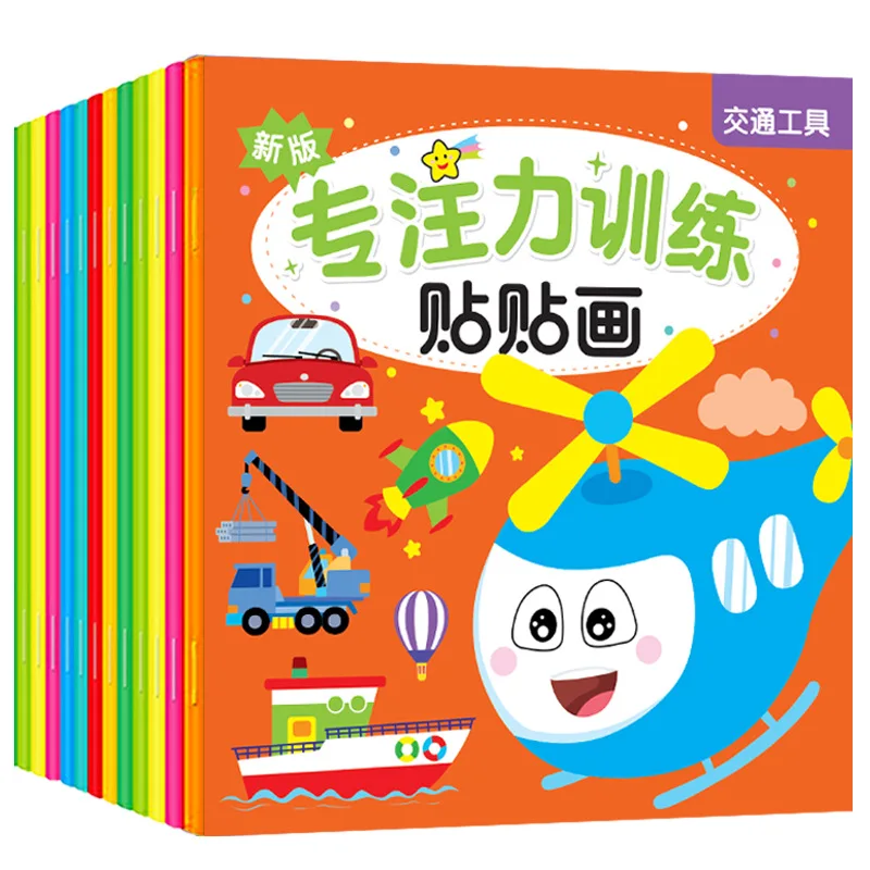 

Развивающие наклейки для тренировки внимания для детей 2-6 лет: книга-головоломка для раннего развития, наклейки для развития потенциала, развивающие игрушки