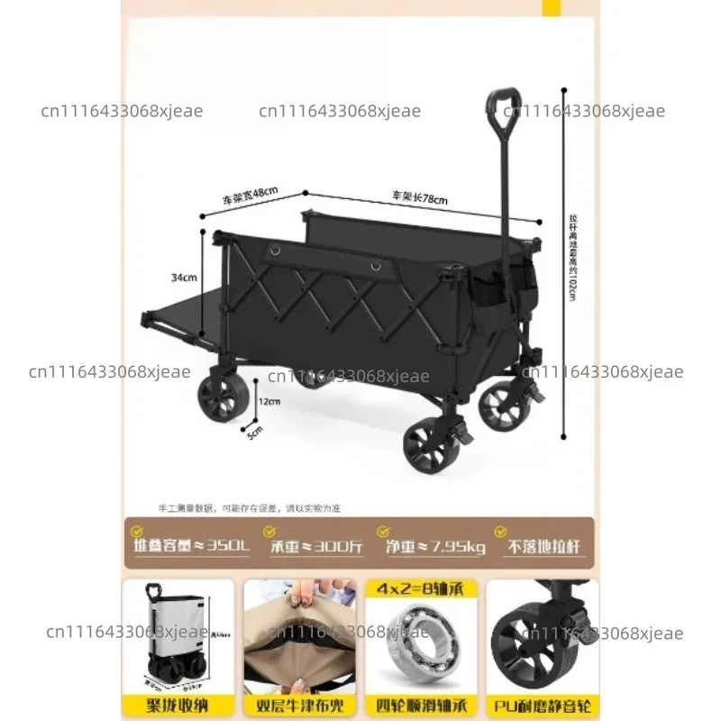 Camping cart folding picnic stall trailer Children can lie down and gather camp
