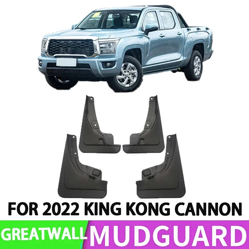 Suitable for 2022 Great Wall King Kong Cannon KING KING KONG CANNON Car Front and Rear Wheels Special Fender Splash Protection D