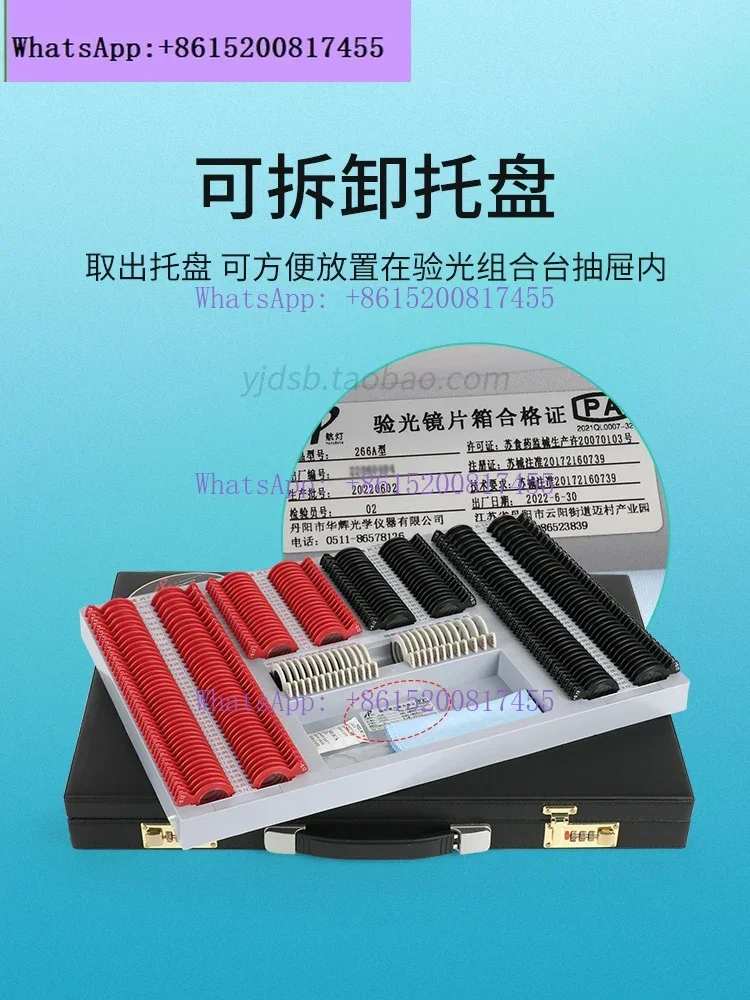 Glasses Optometry Equipment Instrument Ophthalmic Optometry Lens /  .Insert Box  Disc 266 Qualified