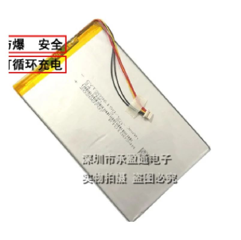 

New Battery for Onda oBook10 Pro,oBook 20 Plus Tablet PC Li-Polymer Rechargeable Pack Replacement 3.7V 8000mAh