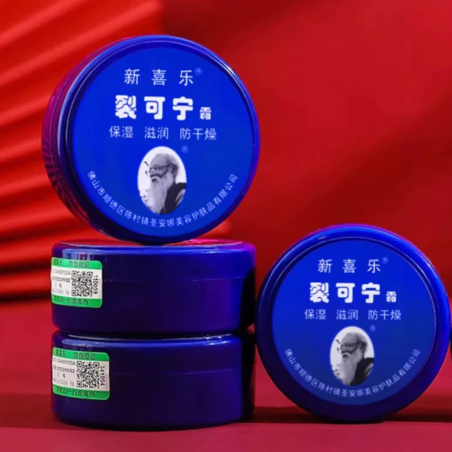 5-10pcs Foot Cream Body Skin Anti-drying Anti-cracking Moisturizing Exfoliating Removal Callus Heel Dead Skin Herb Ointment 33g