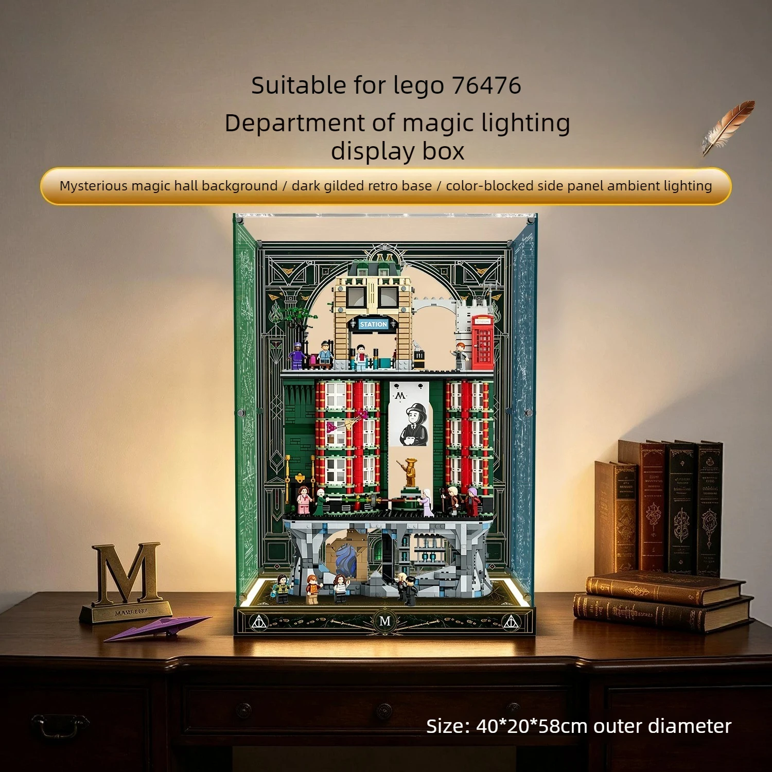 Suitable for LEGO 76476 Ministry of Magic Collector's Edition building block display storage box acrylic dust cover