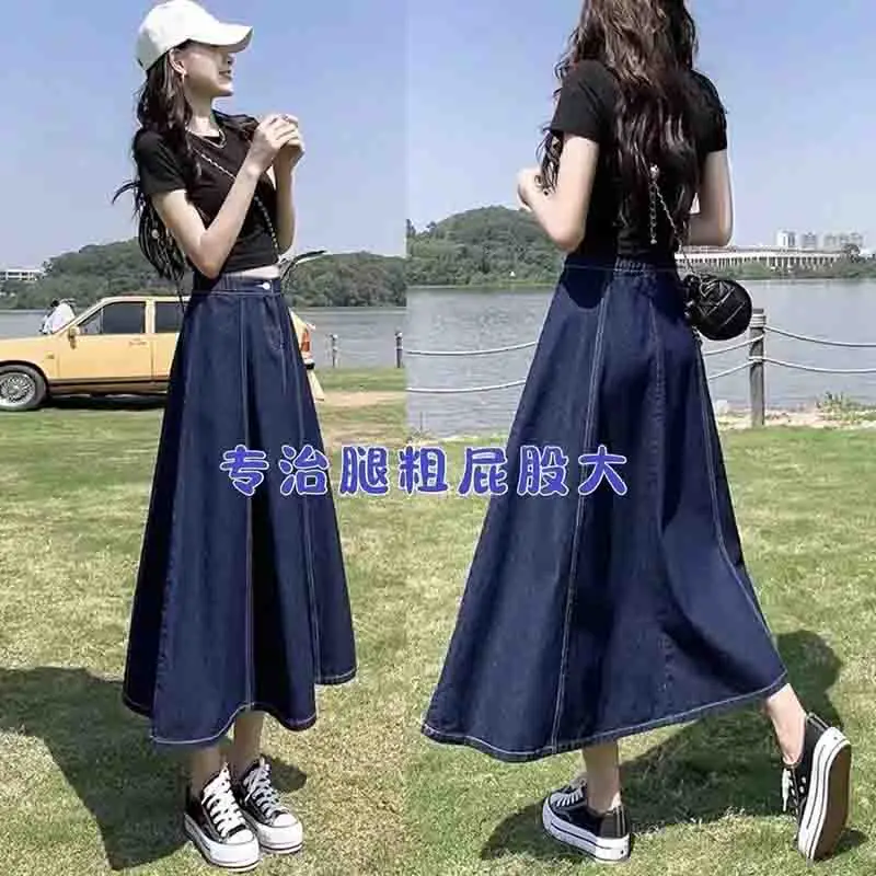 

Spring Women Large Size High Waisted Mid Length Version Over The Knee Fishtail Skirt Female Appear Thin Denim Umbrella Skirt