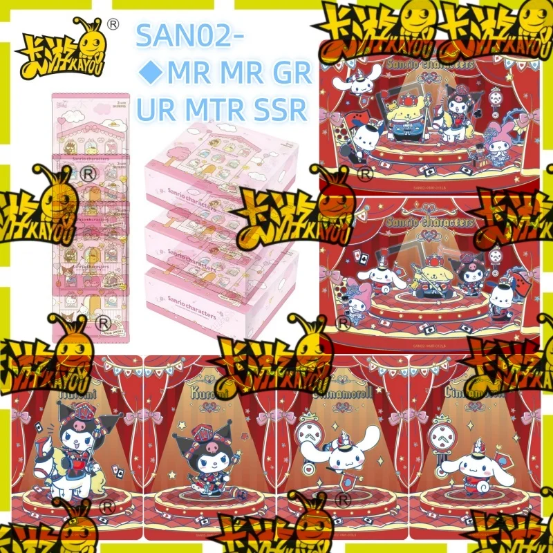 

KAYOU Original Authentic Sanrio Exquisite Collection Card Hello Kitty Collection Game Card Toy Children's Gift