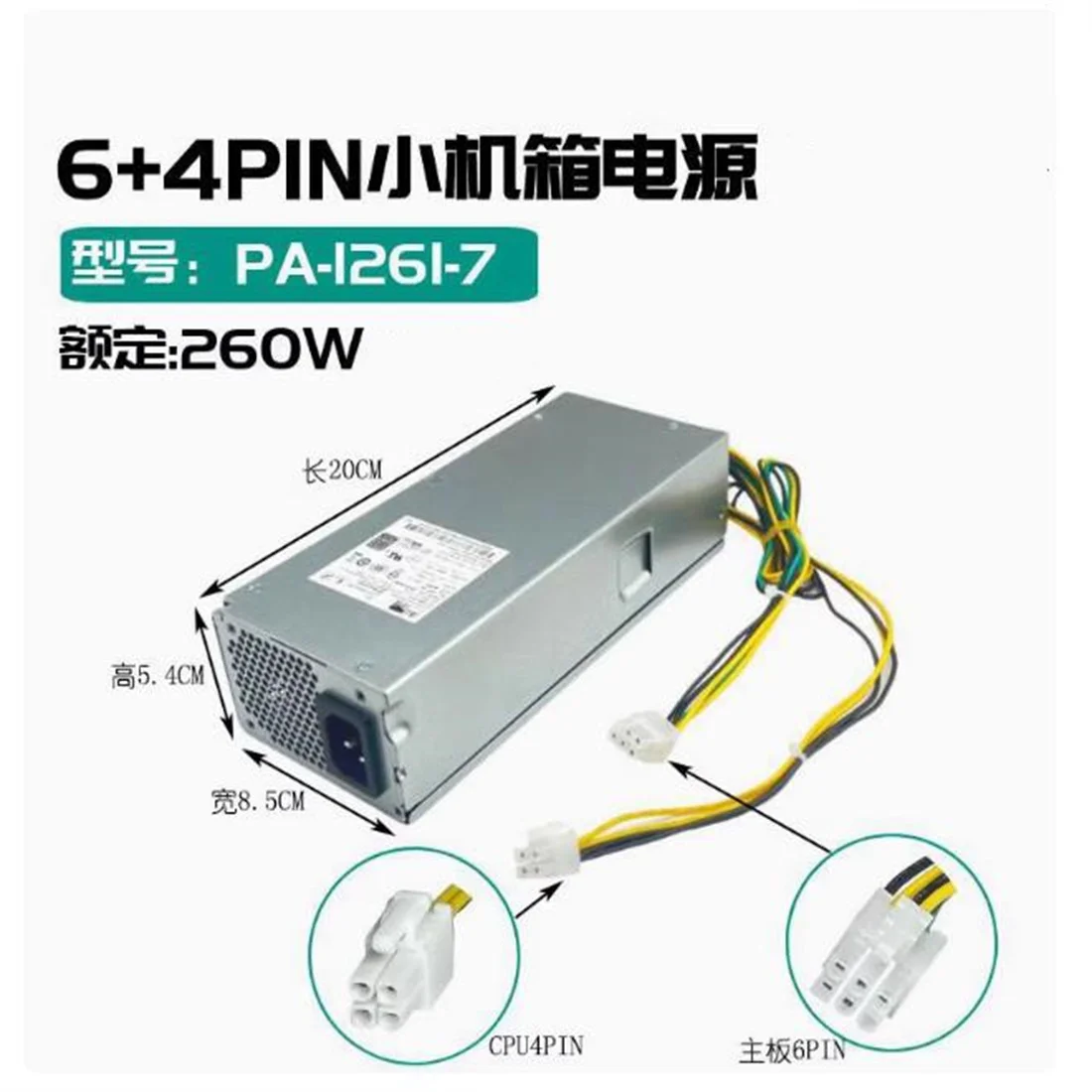 Lenovo M400q Tianyi 510S 소형 케이 - Power Supply 500W 리뷰 및 가격