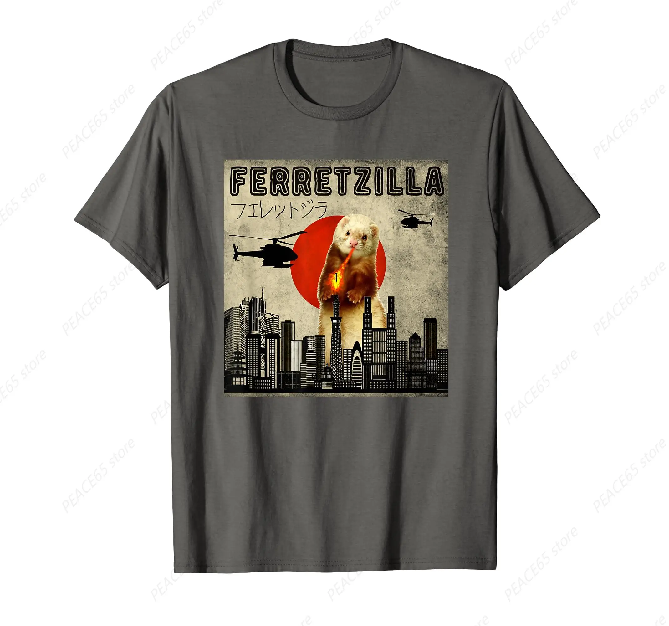 

Vintage Funny Ferret Japanese Sunset Style Ferretzilla T-Shirt Cute Animal Women Men Cotton Short Sleeve Vintage Round Neck