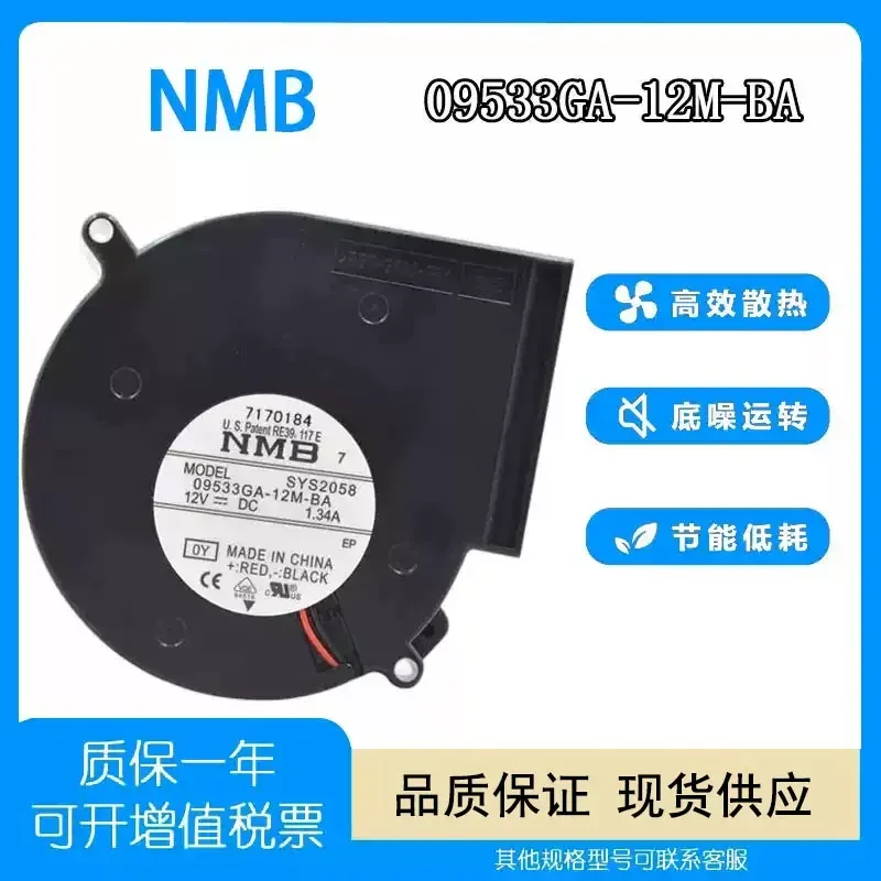 for NMB 09533GA-12M-BA 12V 1.34A 9733 9cm Centrifugal Turbine Blower Fan Original High Performance Cooling Solution