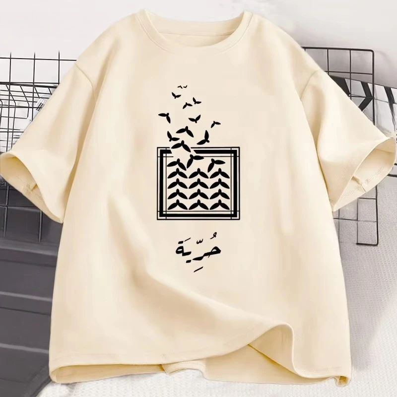 Freedom Dove of Peace T-shirt Arabic Birds T Shirt Men Women Cotton Short Sleeve Tshirt Round Neck Loose High Quality Clothes