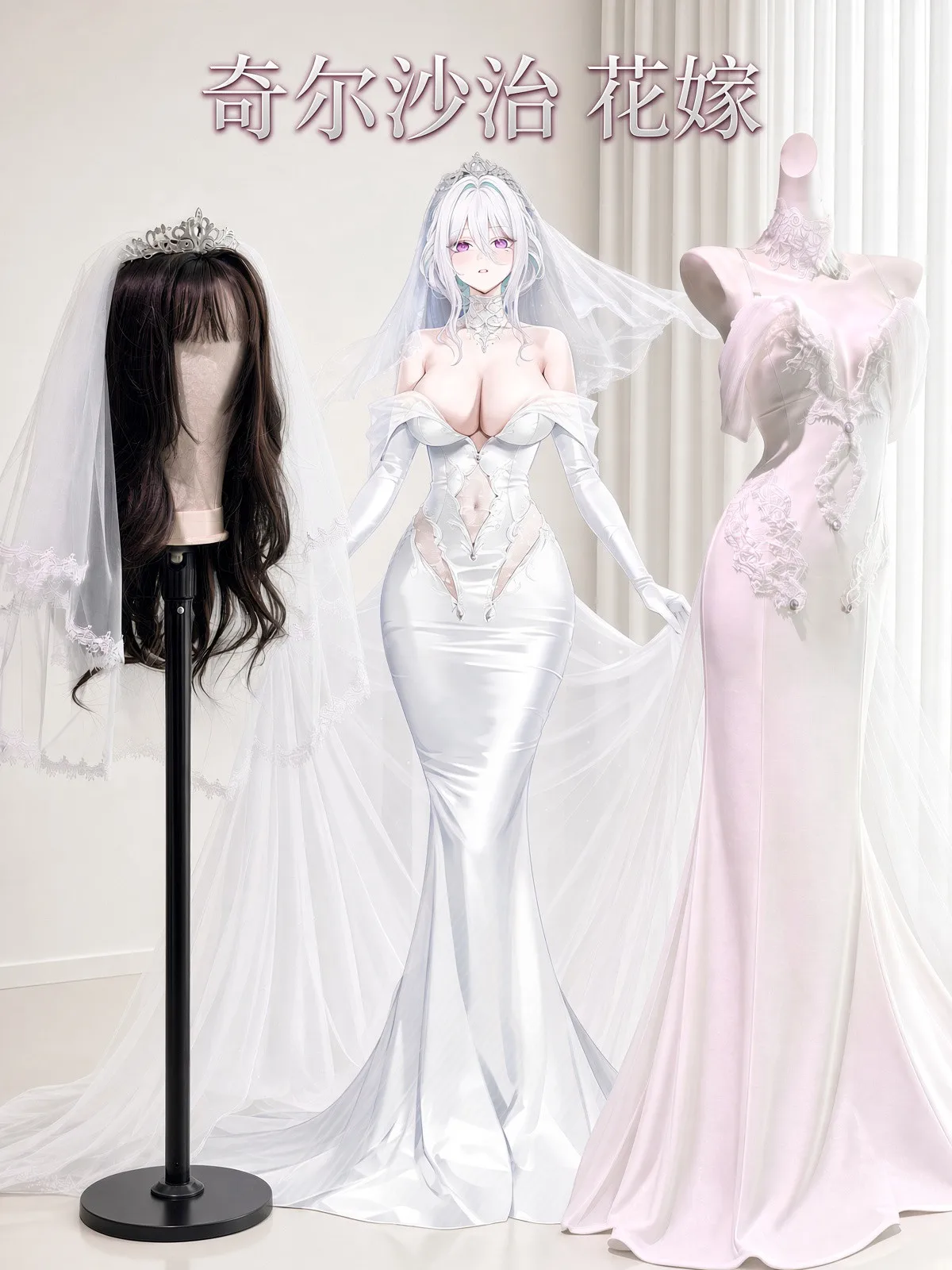 Disfraz de cosplay de la novia de Azur Lane, vestido de novia USS Kearsarge, atuendo para Halloween, disfraz para juegos de rol, hermosos vestidos de novia para mujer.