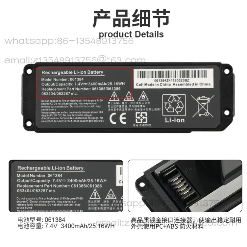 

Applicable Mini I 063404 061384 061385 Standard (2230MAH) Bluetooth audio battery accessories in stock