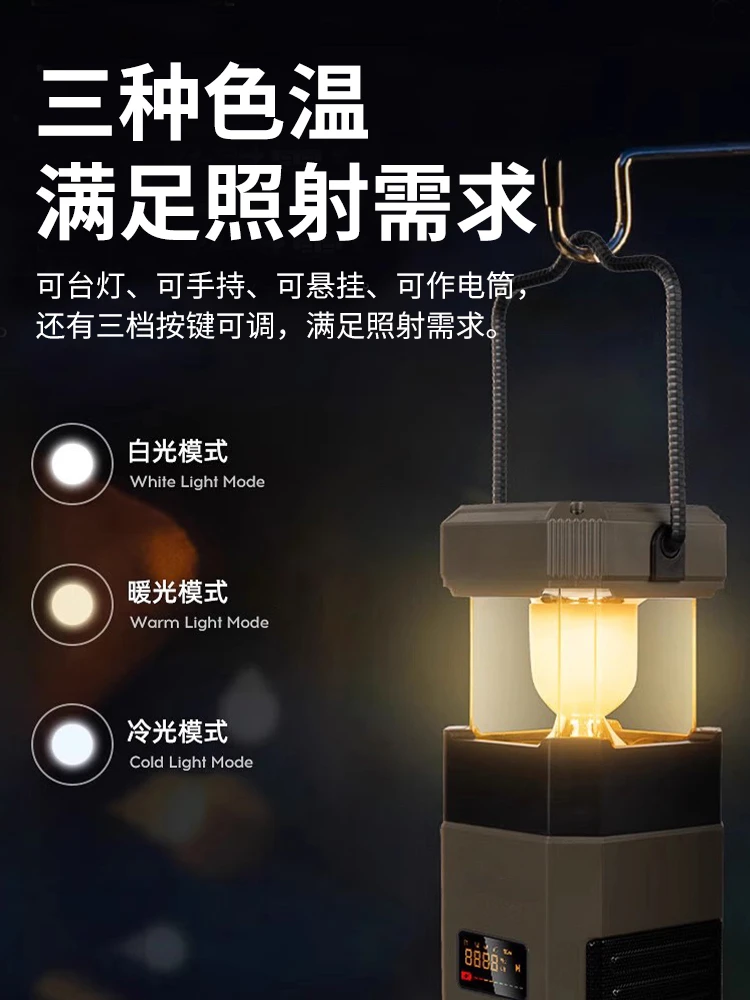 Hand cranked power radio, outdoor camping light, flashlight, Bluetooth sound system, solar power bank