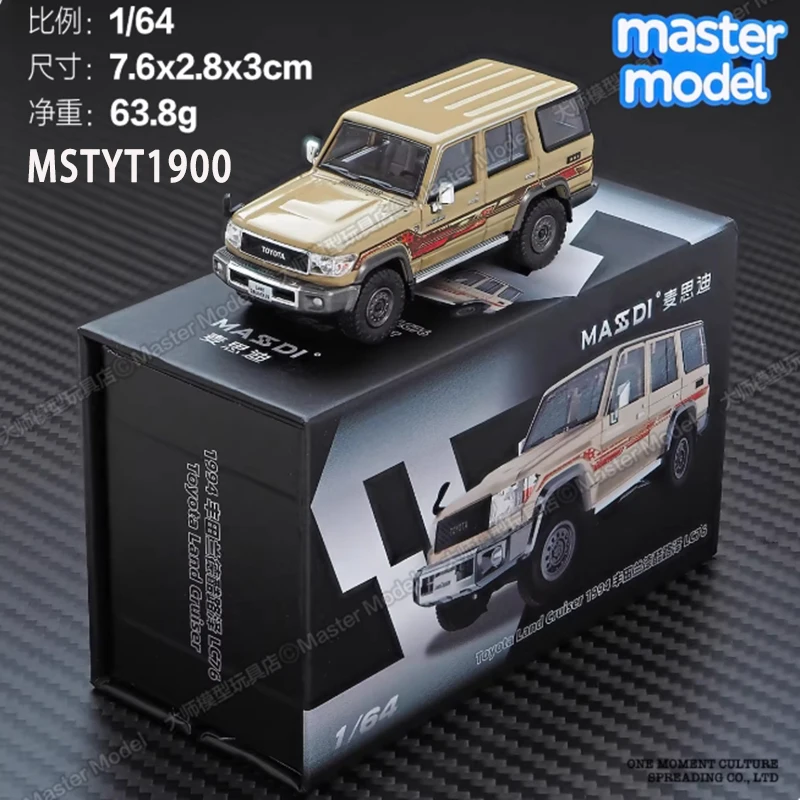 MASSDI Diecast escala 1:64 Land Cruiser LC76 todoterreno coche en miniatura de aleación acabado colección de simulación decoración exhibición de regalo