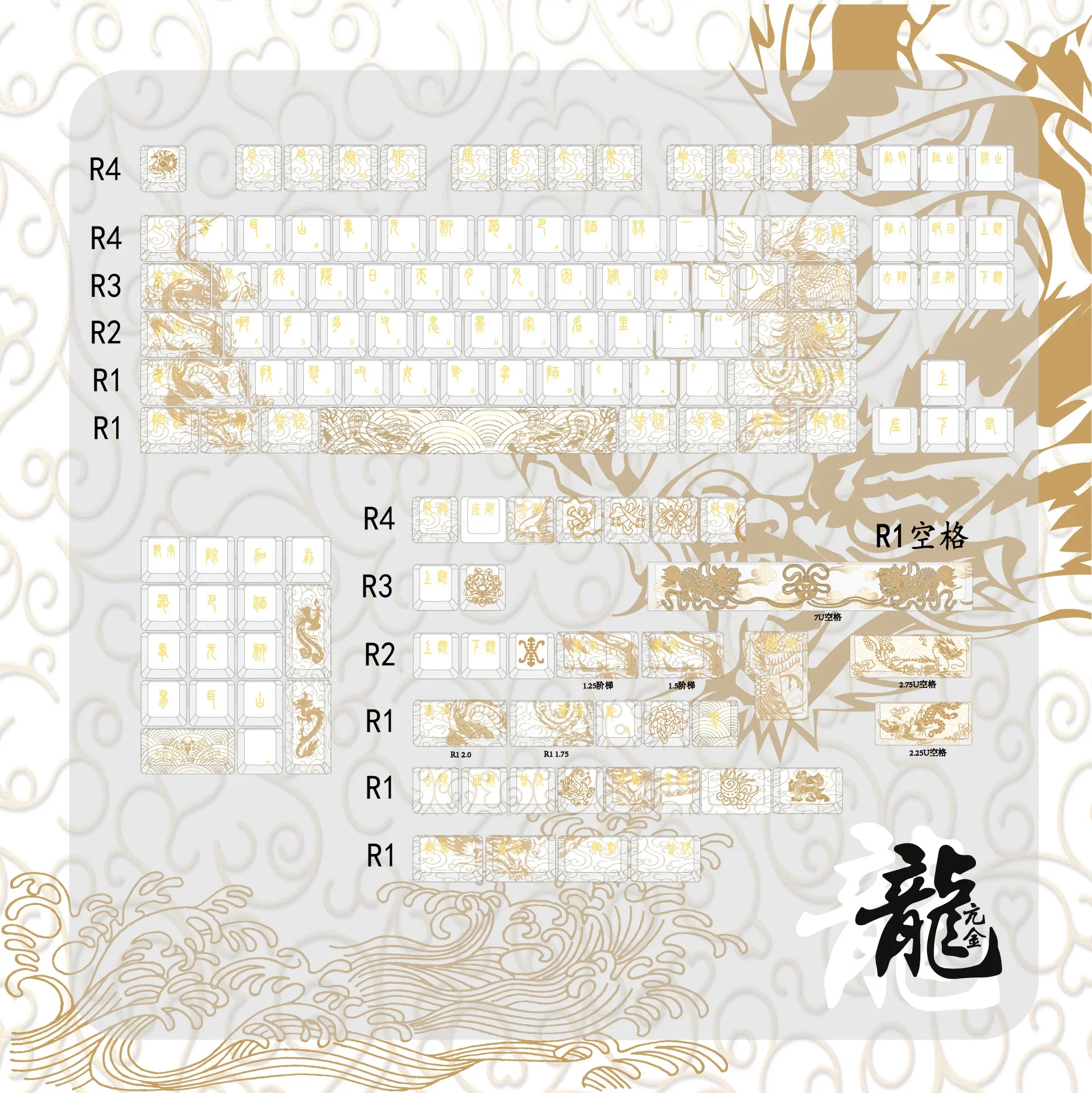 kangjinlong-keycap-platinum-year-of-the-dragon-original-wooting-magnetic-axis-keycap