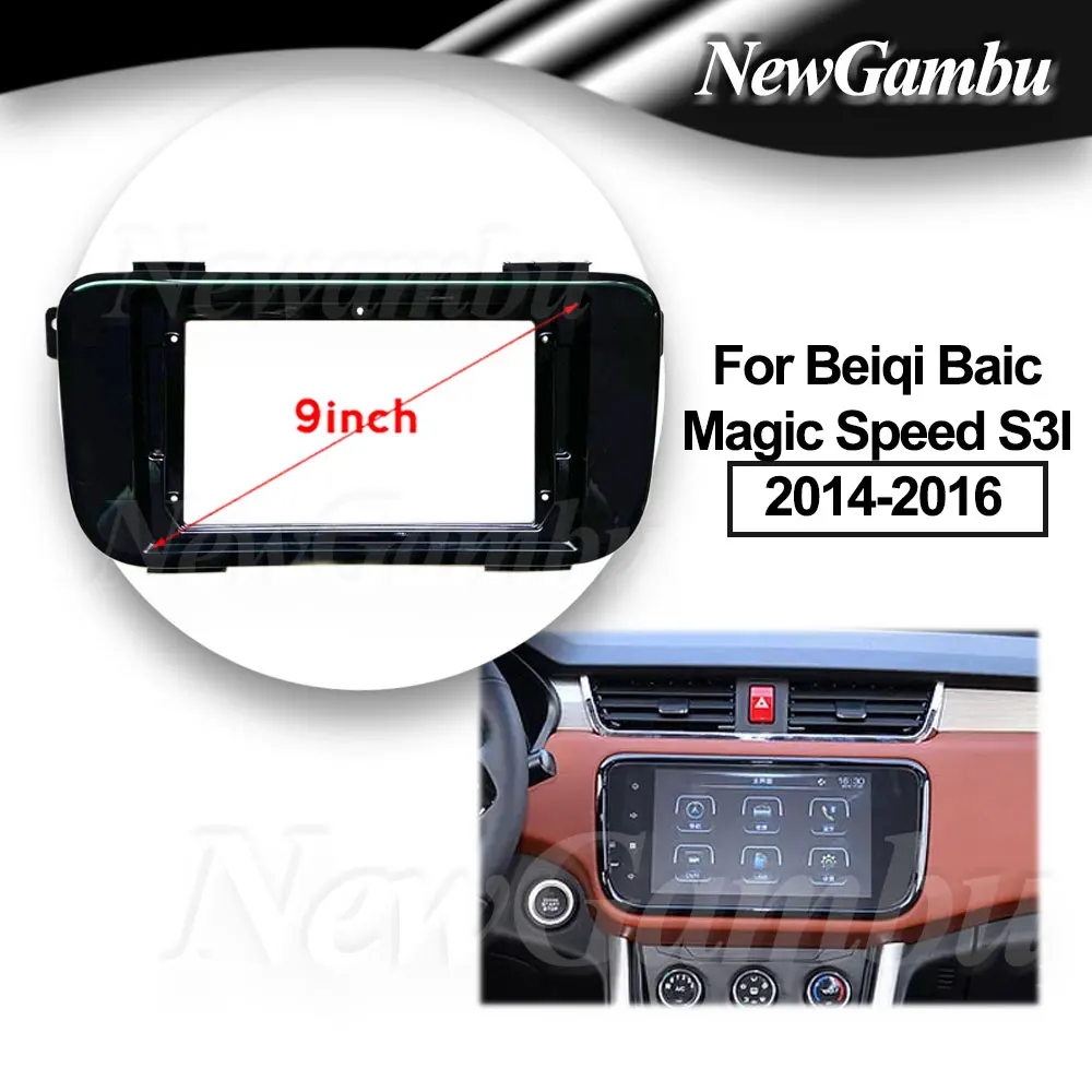 9 pulgadas para Beiqi Baic Magic Speed S3l 2014-2016 Marco de Fascia sin Cable Kits de ajuste de tablero Panel Facia pantalla de reproductor de Radio 2 Din