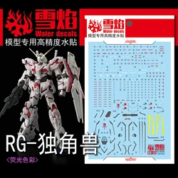 Model Decals Water Slide Decals Tool For 1/144 RG Unicorn Sticker Models Toys Accessories