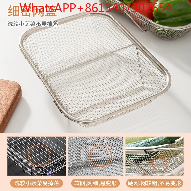 Stainless Steel Telescopic Sink Drain Basket Kitchen Sink Vegetable Basin Drain Rack (1pcs)