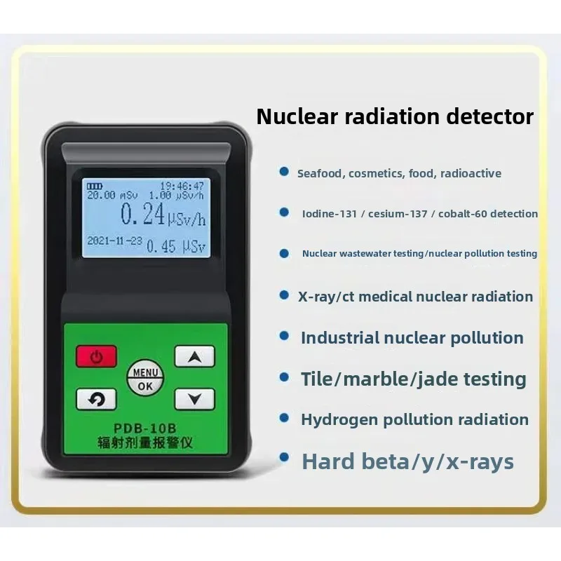 Nuclear radiation detector, professional Geiger counter, household nuclear pollution tester