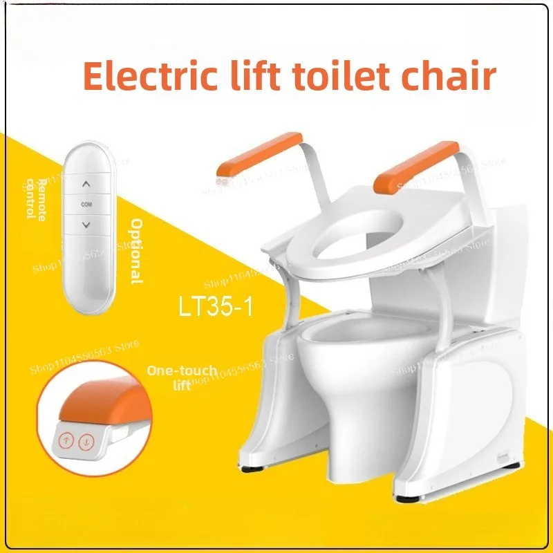 

Electric Lift Toilet Chair with Armrests – Assisted Standing & Rising Aid for Elderly, Pregnant Women, Home Bathroom Safety