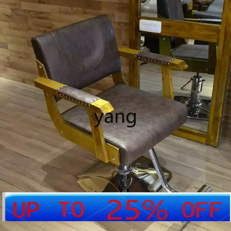 

LTT barber shop chair floor single-sided solid wood full body hair cutting stool retro shampoo bed