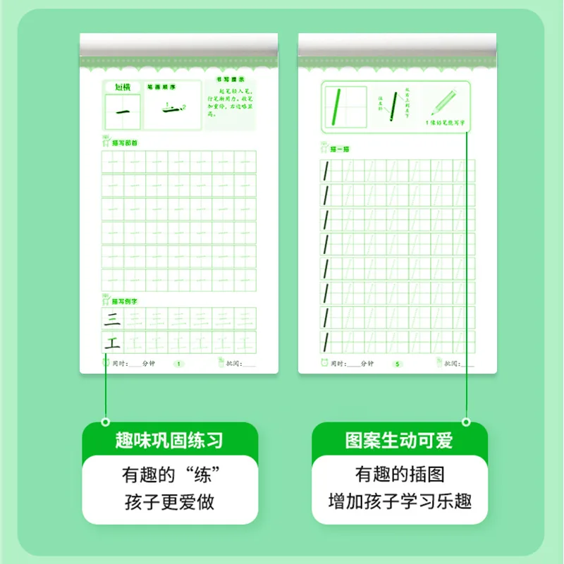 Preparation Exercise Book for Enrollment, Numerical Drawing Book, Kindergarten Pinyin, Chinese Characters, Radicals