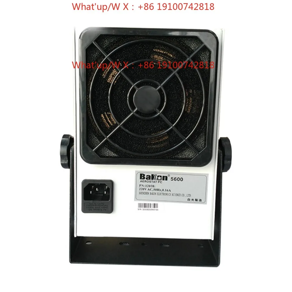 White light BK5600 ion fan in addition to static electricity industrial horizontal hanging static eliminator